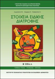 εικονίδιο