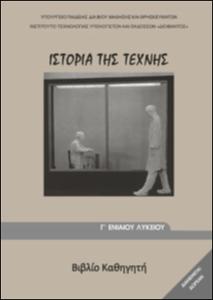 εικονίδιο