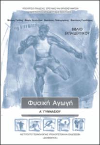 εικονίδιο
