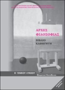 εικονίδιο