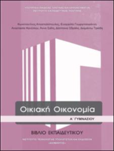 εικονίδιο