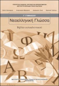 εικονίδιο