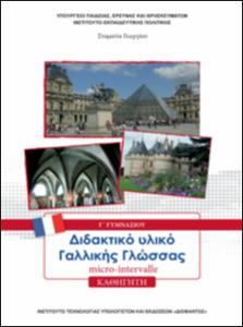 εικονίδιο