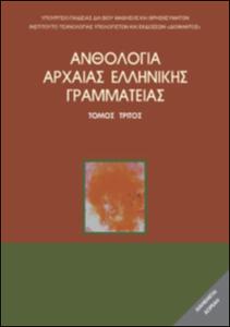 εικονίδιο