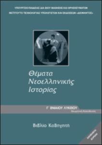 εικονίδιο