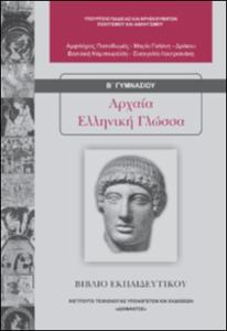 εικονίδιο