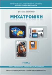 εικονίδιο