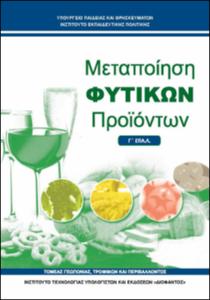 εικονίδιο