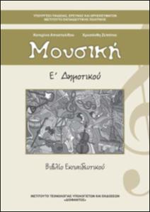 εικονίδιο