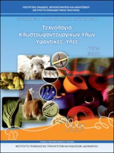 εικονίδιο