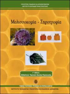 εικονίδιο