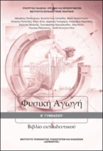 εικονίδιο