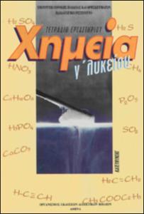 εικονίδιο