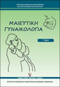 εικονίδιο