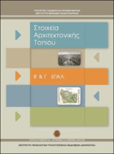 εικονίδιο