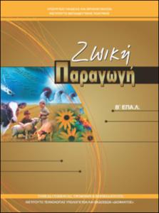 εικονίδιο