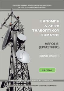 εικονίδιο