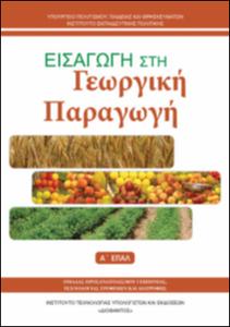 εικονίδιο