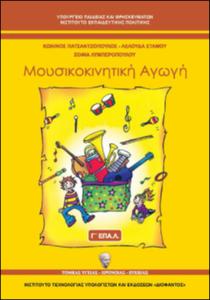εικονίδιο