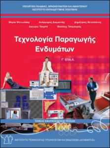εικονίδιο