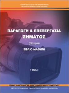 εικονίδιο