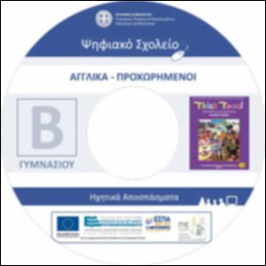 εικονίδιο