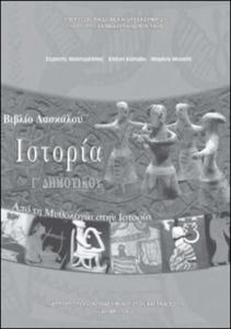 εικονίδιο