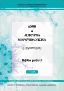 εικονίδιο