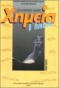 εικονίδιο