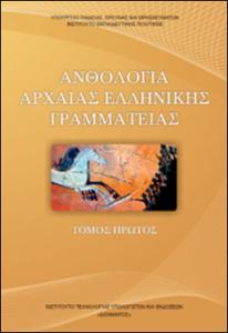 εικονίδιο