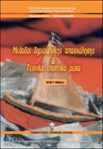 εικονίδιο