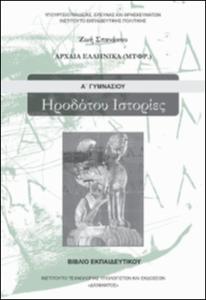 εικονίδιο