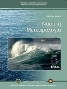 εικονίδιο