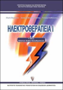 εικονίδιο