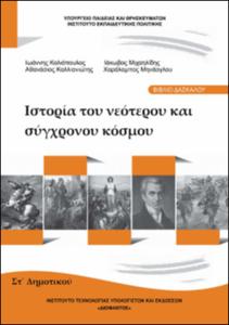 εικονίδιο