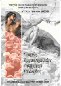 εικονίδιο