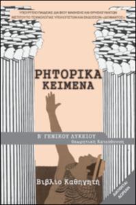 εικονίδιο