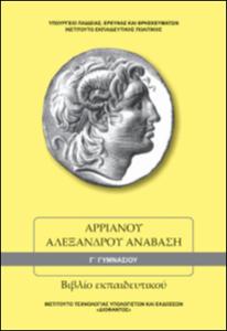 εικονίδιο