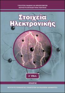 εικονίδιο