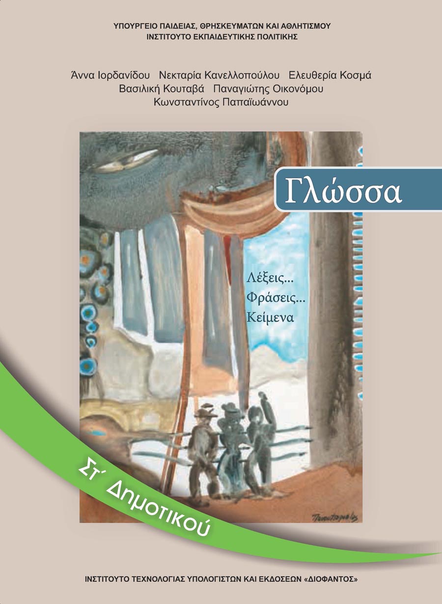 Εικόνα