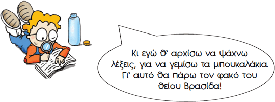 eikonaE05_03
