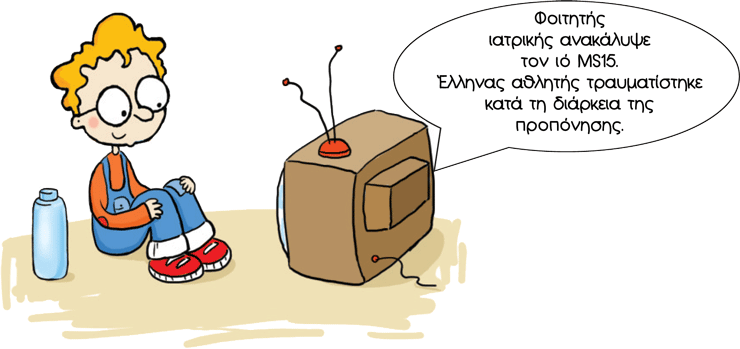 eikonaE06_03