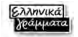 Λογότυπο