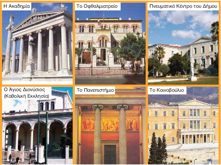 εικόνα