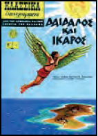 Εικόνα