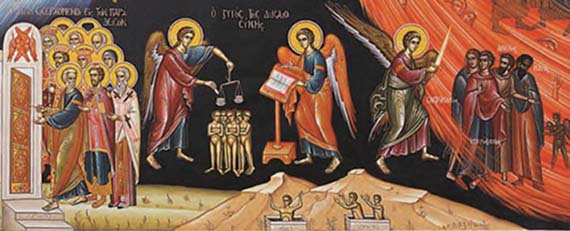 Η Μέλλουσα Κρίση (λεπτομέρεια)