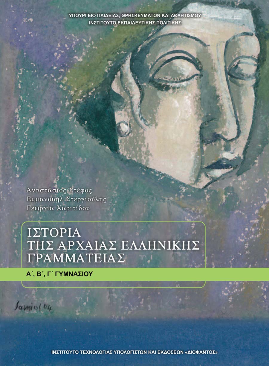 Εικονα