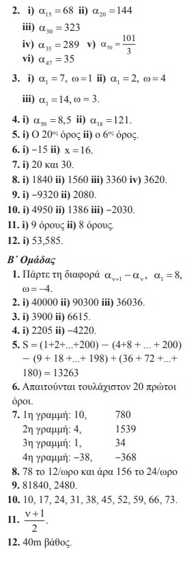 text