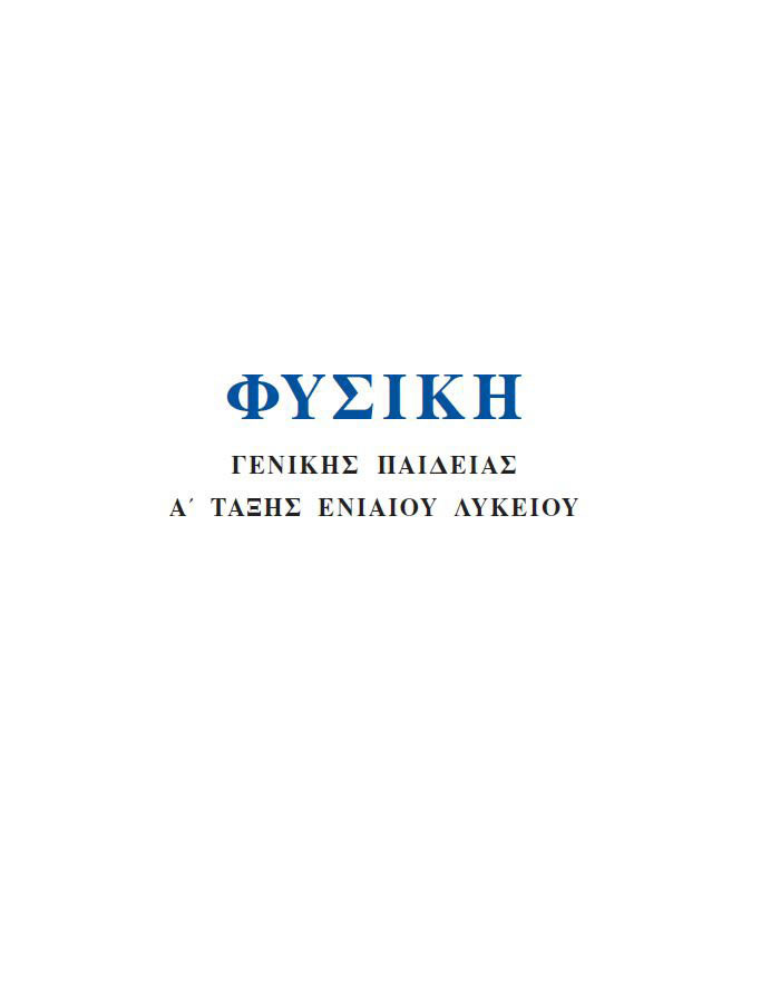 Εικόνα