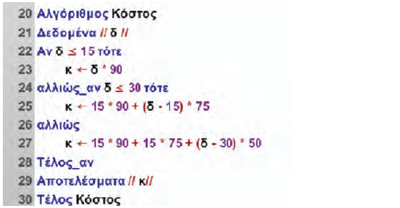 eikona_118